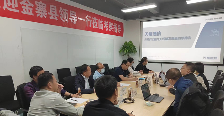 1655090176634726.jpg 0509金寨領導考察-1.jpg